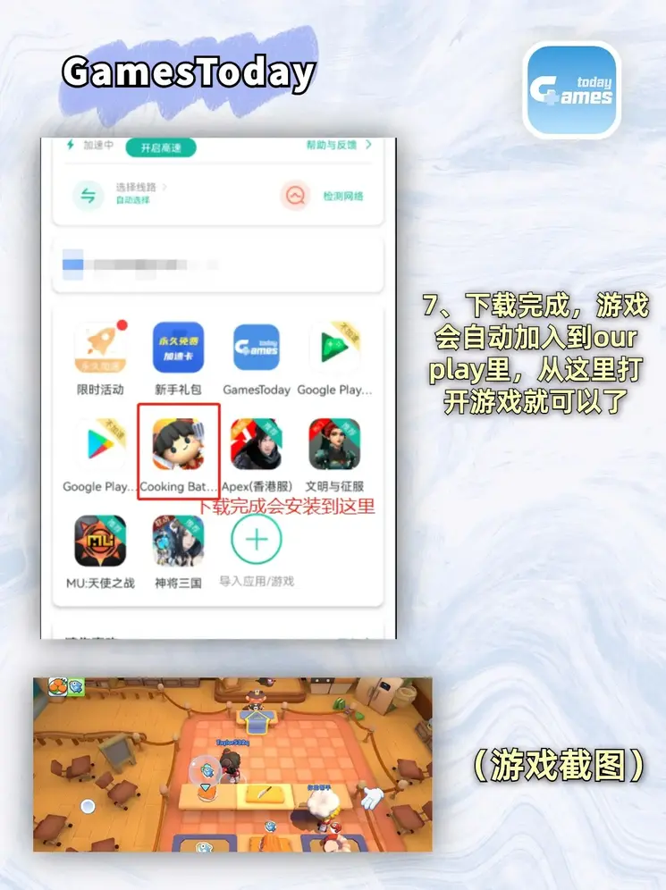 皇冠管理端登3手机截图3