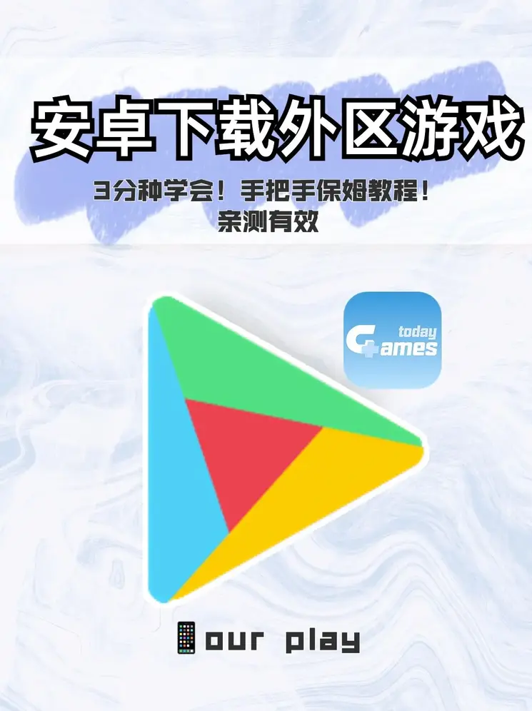 皇冠管理端登3手机截图0