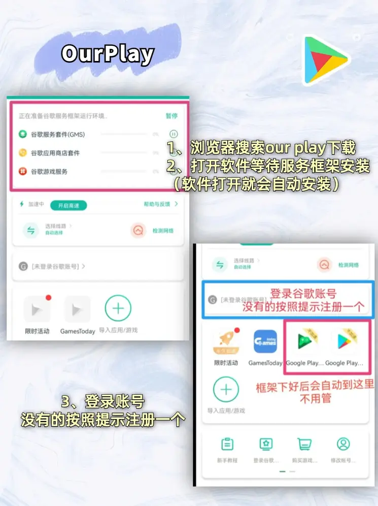 皇冠管理端登3手机截图1