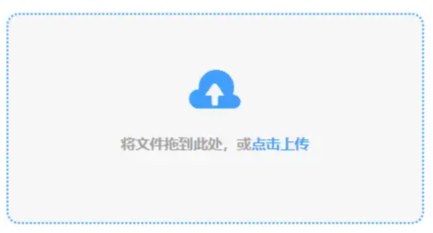 皇冠管理端登3手机使用讲解 - 添加文件